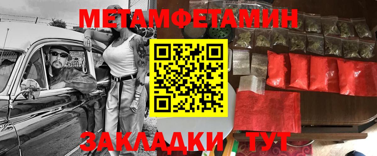 Amphetamine 97% Чебаркуль