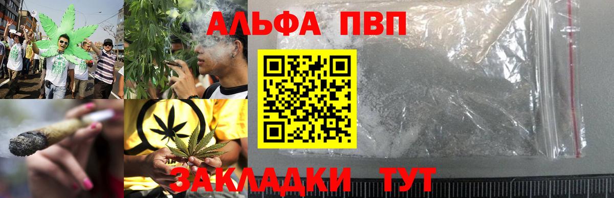 APVP крисы CK Чебаркуль