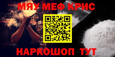 спайс Кандалакша