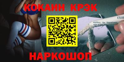 бутират Канаш