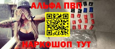 спайс Кандалакша