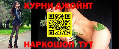 спайс Кандалакша