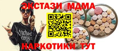 марки lsd Ипатово