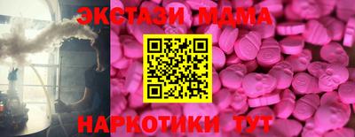 марки lsd Ипатово