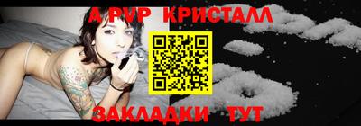 гашиш Ирбит