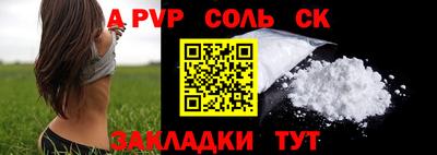 трава Изобильный