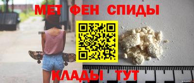 бутират Канаш
