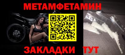 марки lsd Ипатово