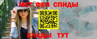 марки lsd Ипатово
