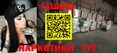 бутират Канаш