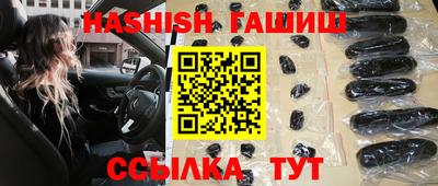 спайс Кандалакша