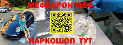 бутират Канаш