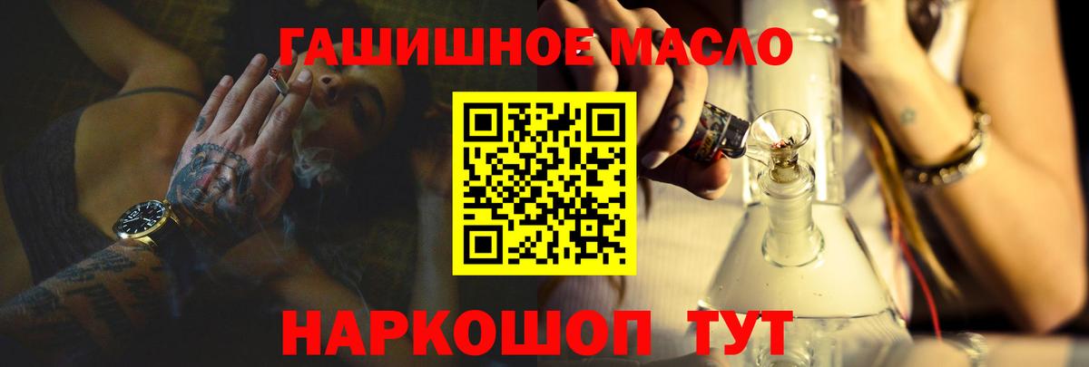 ТГК Wax Чебаркуль