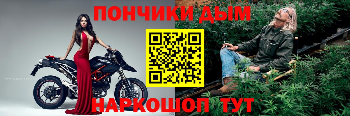 Чебаркуль  Бошки марихуана AK-47  Вход с VPN  Конопля планчик 